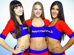 Волгоградский «Каустик» объявил второй этап кастинга в группу поддержки 