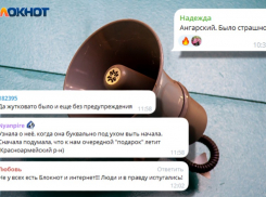 Внезапная воздушная тревога перепугала жителей Волгограда