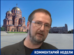 Под ногами целый город: раскрыта тайна главной площади Волгограда