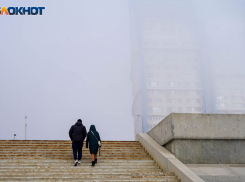 Трехдневные ноябрьские туманы накроют Волгоград 