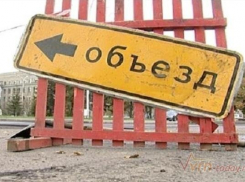 В Волгограде почти на месяц перекроют улицу Пархоменко