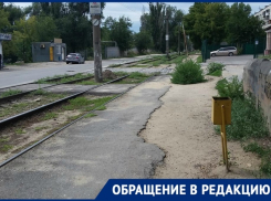 Свалкой назвала трамвайную остановку «Волгоград-2» жительница Ворошиловского района