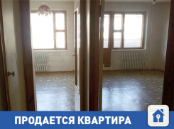 Продается однокомнатная квартира в Волгограде от собственника