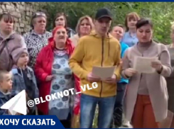 «Дом может обрушиться в любой момент»: волгоградцы попросили заступничества у Владимира Путина 