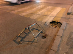 На перекрестке рядом с Ворошиловским загсом провалился асфальт