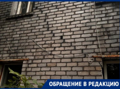 «А платим по 6 тысяч»: старики замерзают в треснувшем доме без отопления на юге Волгограда 