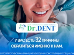 Первичный прием + консультация + ОПТГ = БЕСПЛАТНО! Подробнее в справочнике