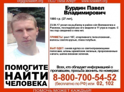 Организован сбор добровольцев для поисков пропавшего под Волгоградом рыбака 