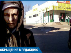 Волгоградка на белоснежной «четверке» сбила пенсионерку и скрылась 