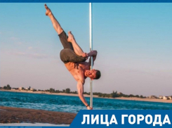 На соревнования обязательно надевать стрипы даже парням, - мужчина-преподаватель frame up strip в Волгограде