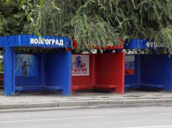 Уродливые остановки жители Волгограда перепутали с остановками к ЧМ-2018 