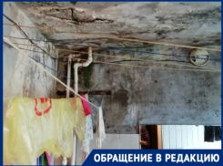 Жители общежития в Советском районе Волгограда боятся оказаться под завалами крыши 