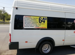 Жители «Родниковой долины» в Волгограде просят Путина вернуть маршрутку №64А