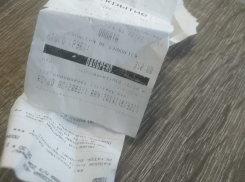 Покупателям в Волгограде перестают выдавать чеки