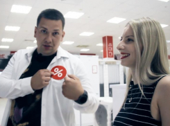 «Белые воротнички» могут получить скидку на бытовую технику в Волгограде