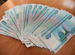 Поймай удачу и 25000 рублей на радости жизни