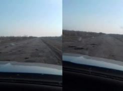 Житель Волгограда пожаловался на «убитую» трассу Волгоград-Палласовка