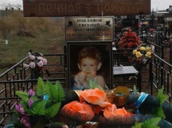 Жительница Волжского обвинила врачей в смерти 5-летнего сына