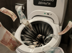 По 16 тысяч в день спустят на туалеты в центре Волгограда