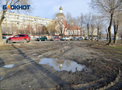 Чаще наступать в лужи придется волгоградцам в первый день февраля 