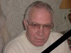 В Волгограде умер заслуженный врач и бывший руководитель Еланской ЦРБ Владимир Фролов