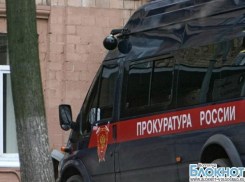 В Волгограде прокуратура открыла временные приемные в офисах управляющих компаний