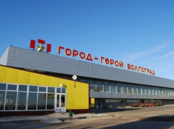 Грузчик волгоградского аэропорта уволился по собственному желанию