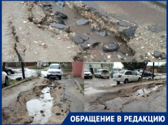 «Дорогу размывает каждый день»: волгоградцы боятся, что их девятиэтажка уйдет под землю 