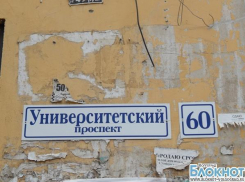 Коммунальная авария оставила 13 тысяч волгоградцев без воды. Фото с места происшествия