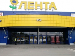 Гипермаркет «Лента» в Волгограде оштрафовали на 300 тысяч рублей