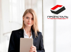 Менеджеры по продажам в Волгограде могут зарабатывать до 80 000 рублей*