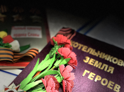 «Котельниково – Земля Героев» награждает юных продолжателей героических традиций