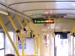 Кондиционеры охлаждают волгоградские автобусы до +40 градусов 