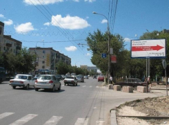 В Ворошиловском районе Волгограда уберут еще один пешеходный переход