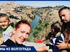 Переехавшая в Испанию фотохудожница рассказала, почему не до конца доверяет испанцам и по чему скучает в Волгограде