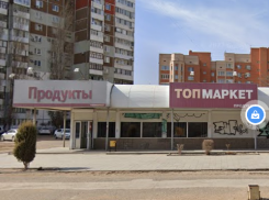 На юге Волгограда загорелся продуктовый магазин