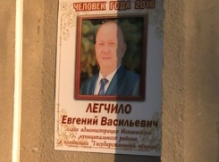 Глава района вдохновил волгоградцев на написание песни про жополизов, борзоту и перепись скота