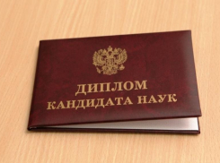 Специалисты по яйцам и зубам: «Блокнот Волгограда» узнал все о научной деятельности депутатов облдумы