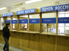 Под Волгоградом неизвестные похитили 70 тысяч из почтового отделения
