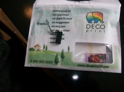 Под Волгоградом женщина пыталась передать сыну-наркоторговцу в тюрьму сим-карту в фотоальбоме