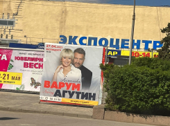 В Волгограде раскупили билеты на концерт выступившей против СВО Варум 