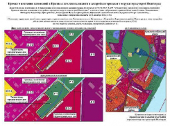 В овраге перед Мамаевым курганом может появиться парк
