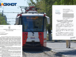 «Вредительство и ущерб на 400 миллионов»: в главке СК зарегистрировали заявление о проверке мэрии Волгограда