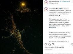 Ночной Волгоград сфотографировали с борта МКС