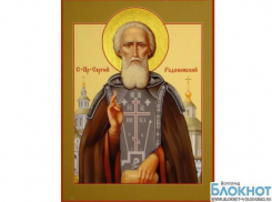 Волгоградцы смогут поклониться иконе святого Сергея Радонежского