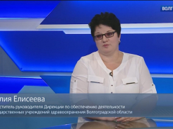 В Волгограде выгнали из экспертного кадрового совета облздрава арестованную за коррупцию чиновницу