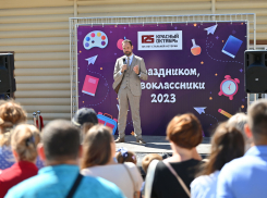 На «Красном Октябре» ко Дню знаний провели праздник для детей заводчан 