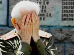 Под Волгоградом ветеран ВОВ, имея военный билет, полгода доказывал свой статус 