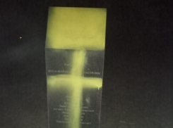 Что грозит жителю села Аксай, подозреваемому в осквернении памятного знака жертвам Холокоста под Волгоградом