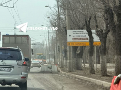 Весенний ремонт дорог стартовал в Волгограде: улицы перекопаны